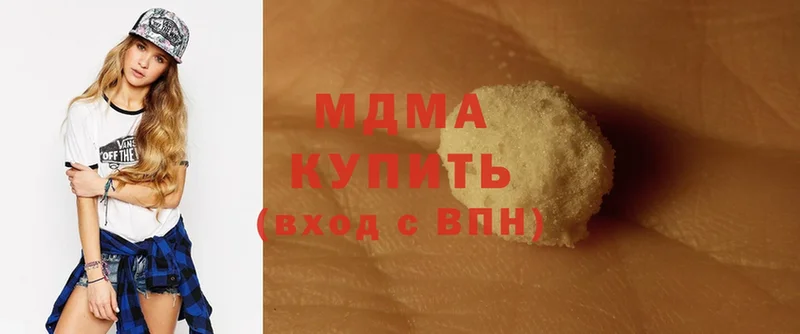 продажа наркотиков  это состав  MDMA молли  Новая Ляля 